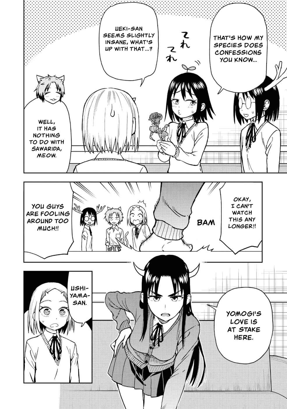 Page 12 Chapter 20.5 Onizuka-chan and Sawarida-kun