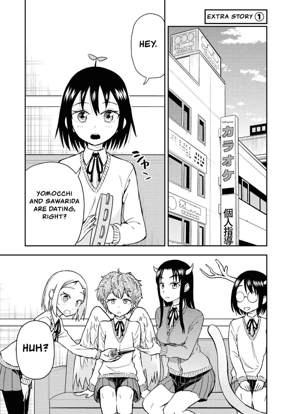Page 5 Chapter 20.5 Onizuka-chan and Sawarida-kun
