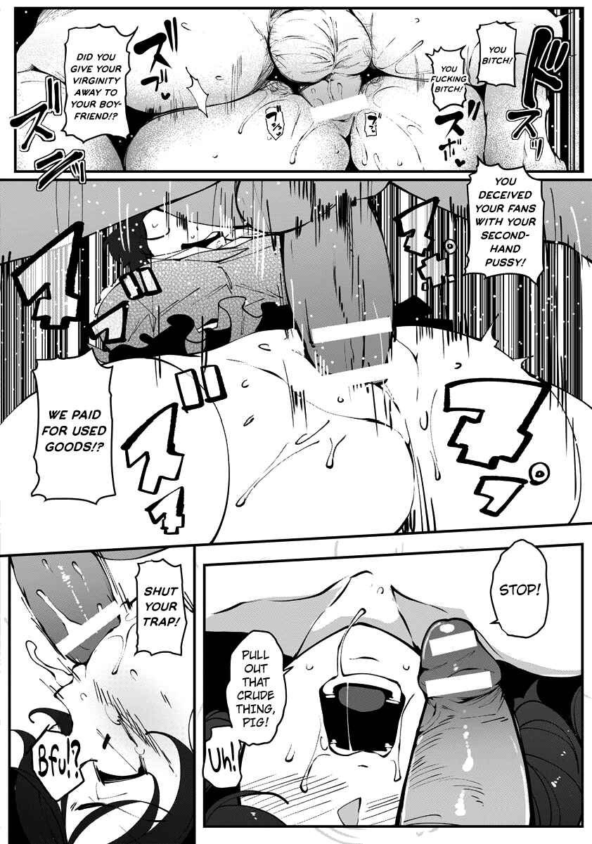 Page 12 Chapter 8 Inshitsu Honeyhole