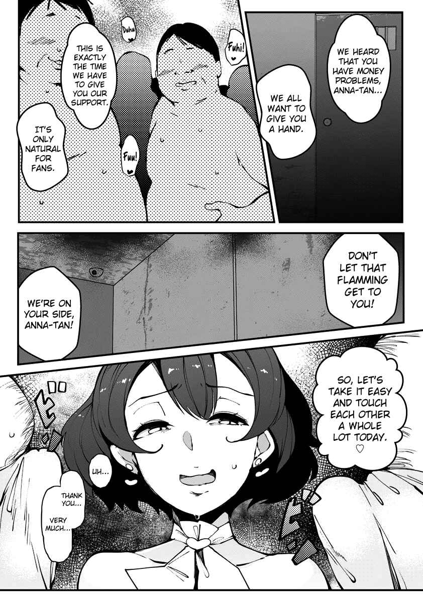 Page 5 Chapter 8 Inshitsu Honeyhole