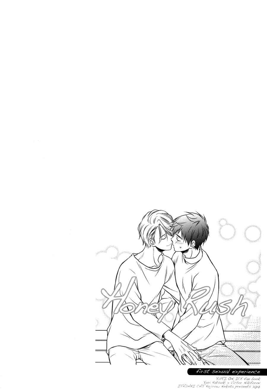 Page 3 Chapter Unknown_0ac9 Yuri!!! on Ice - Honey Rush (Doujinshi)