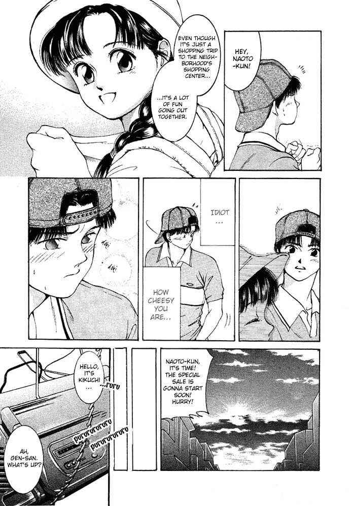 Page 18 Chapter 5 My Home Mirano