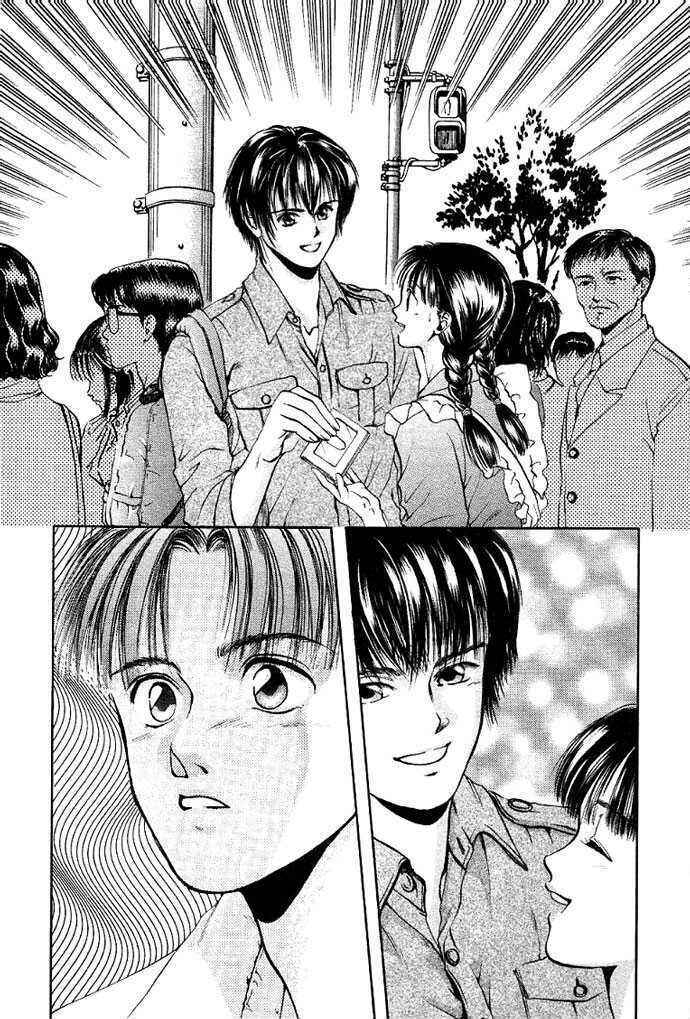 Page 15 Chapter 9 My Home Mirano
