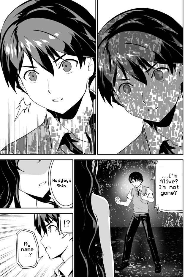 Page 22 Chapter 11 Unparalleled Path - Reincarnated as the AI for a Space Battleship