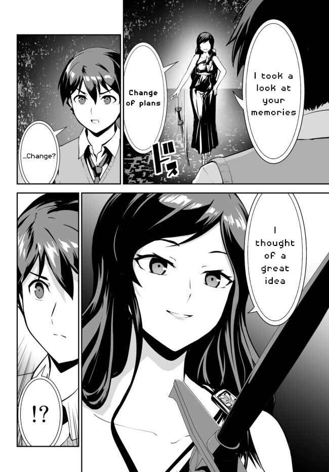 Page 23 Chapter 11 Unparalleled Path - Reincarnated as the AI for a Space Battleship