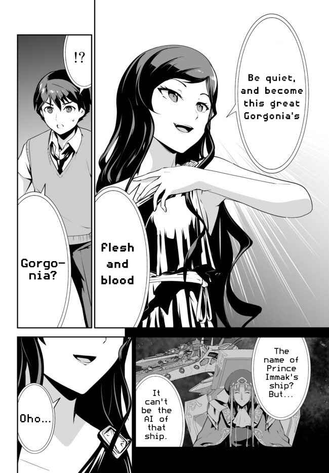 Page 3 Chapter 11 Unparalleled Path - Reincarnated as the AI for a Space Battleship