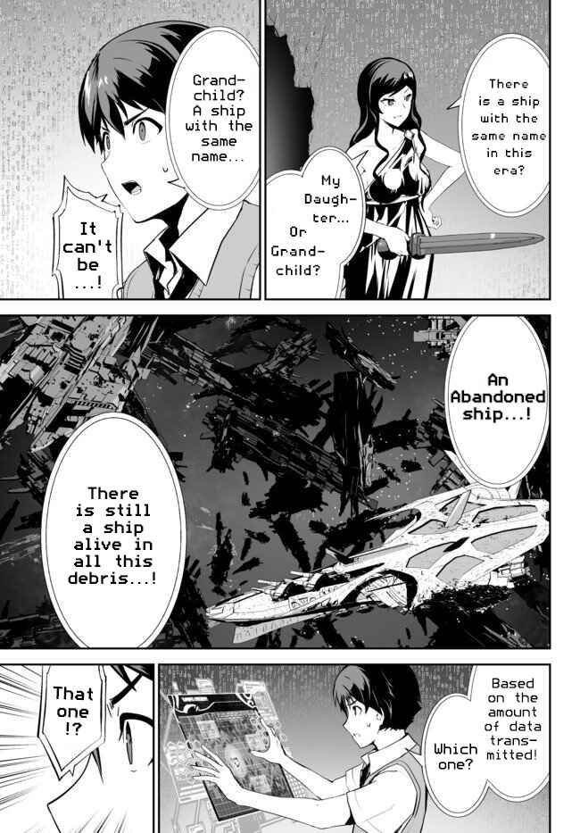 Page 4 Chapter 11 Unparalleled Path - Reincarnated as the AI for a Space Battleship