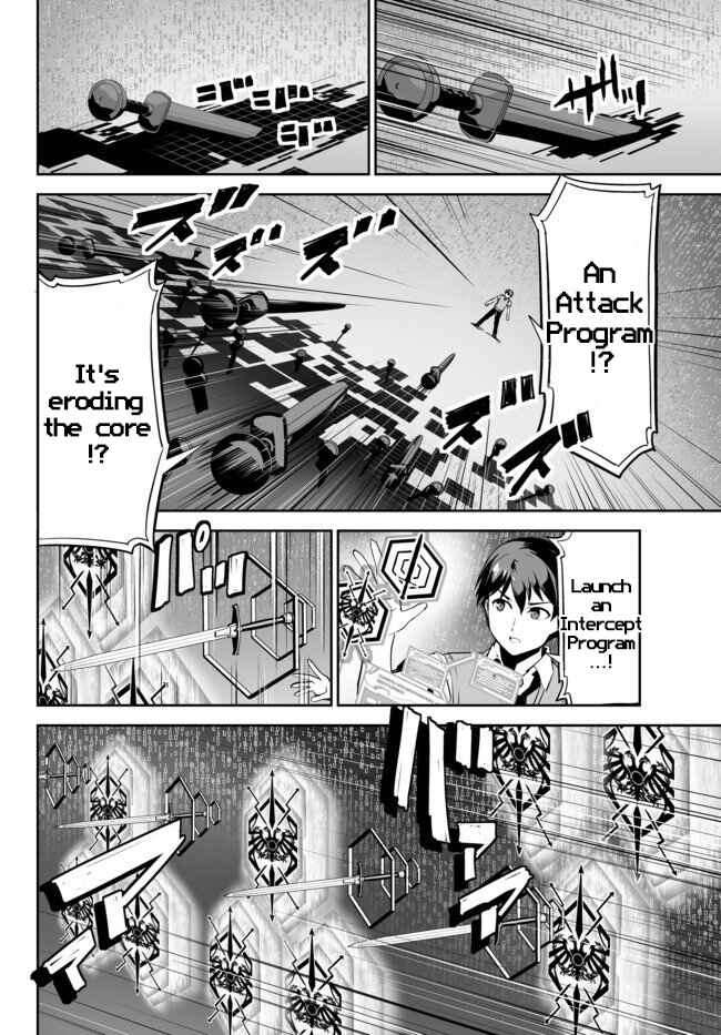 Page 7 Chapter 11 Unparalleled Path - Reincarnated as the AI for a Space Battleship