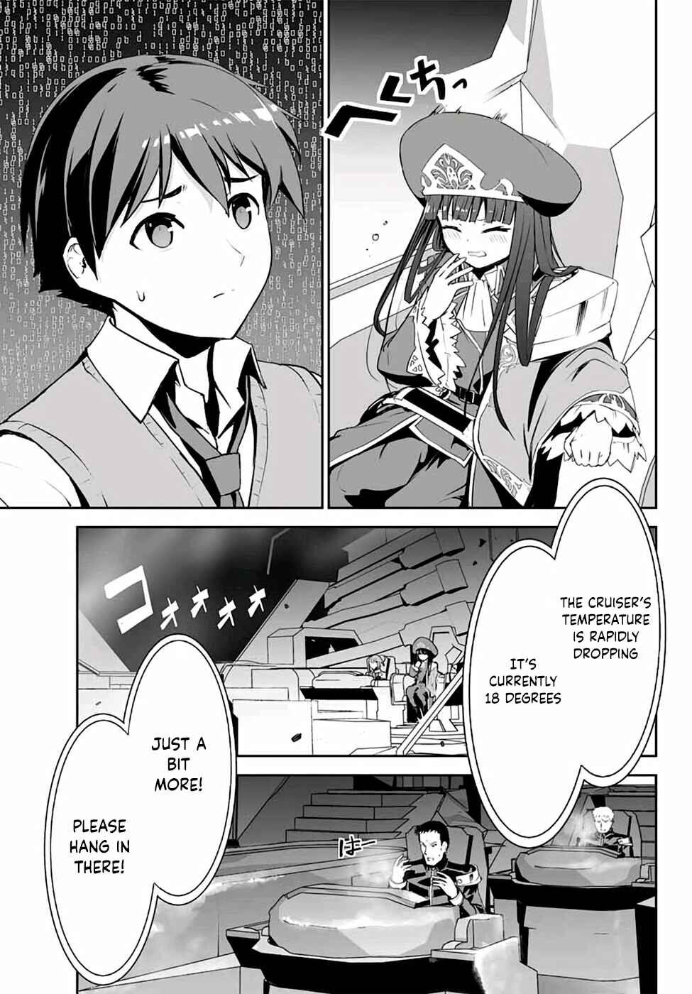 Page 6 Chapter 4 Unparalleled Path - Reincarnated as the AI for a Space Battleship