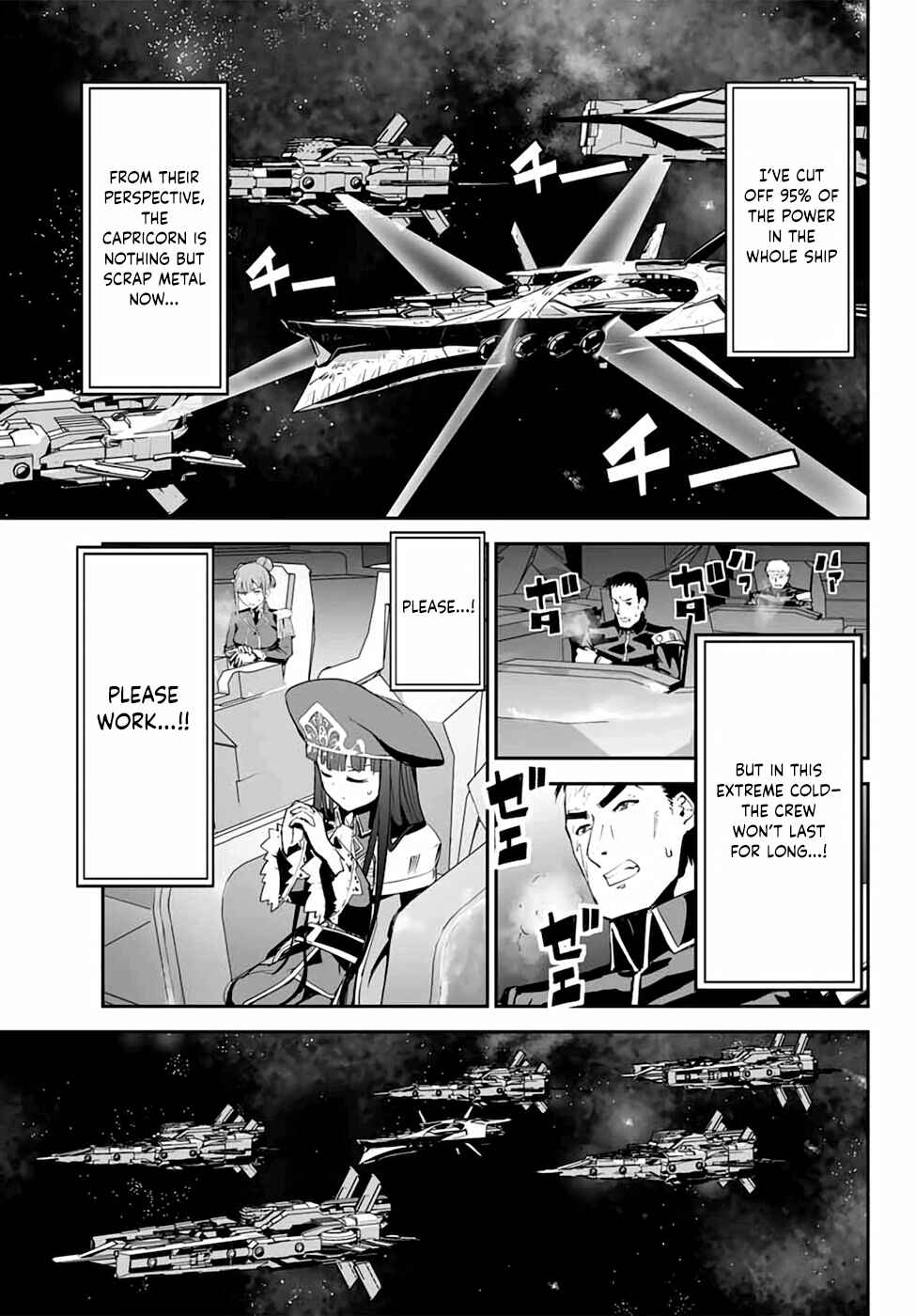 Page 8 Chapter 4 Unparalleled Path - Reincarnated as the AI for a Space Battleship