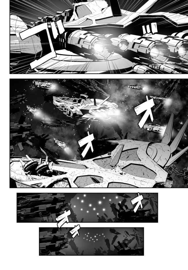 Page 14 Chapter 10 Unparalleled Path - Reincarnated as the AI for a Space Battleship