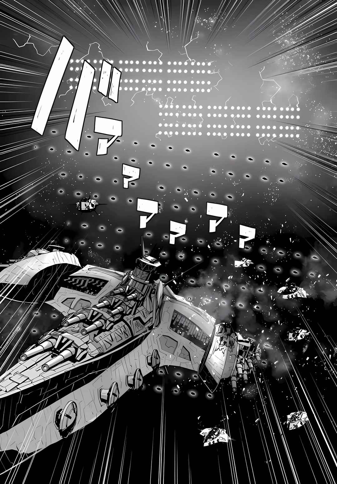 Page 13 Chapter 13 Unparalleled Path - Reincarnated as the AI for a Space Battleship