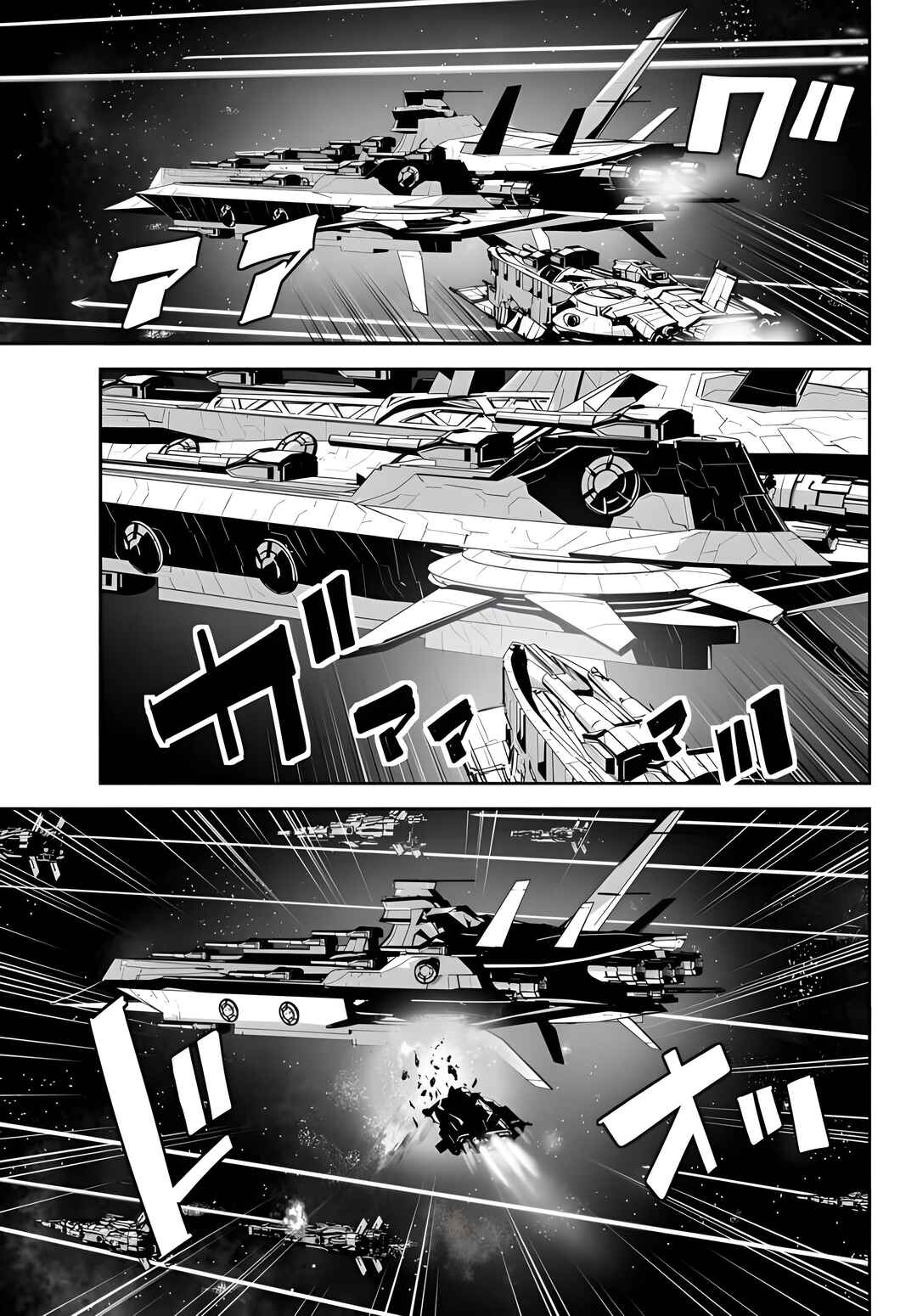 Page 17 Chapter 13 Unparalleled Path - Reincarnated as the AI for a Space Battleship
