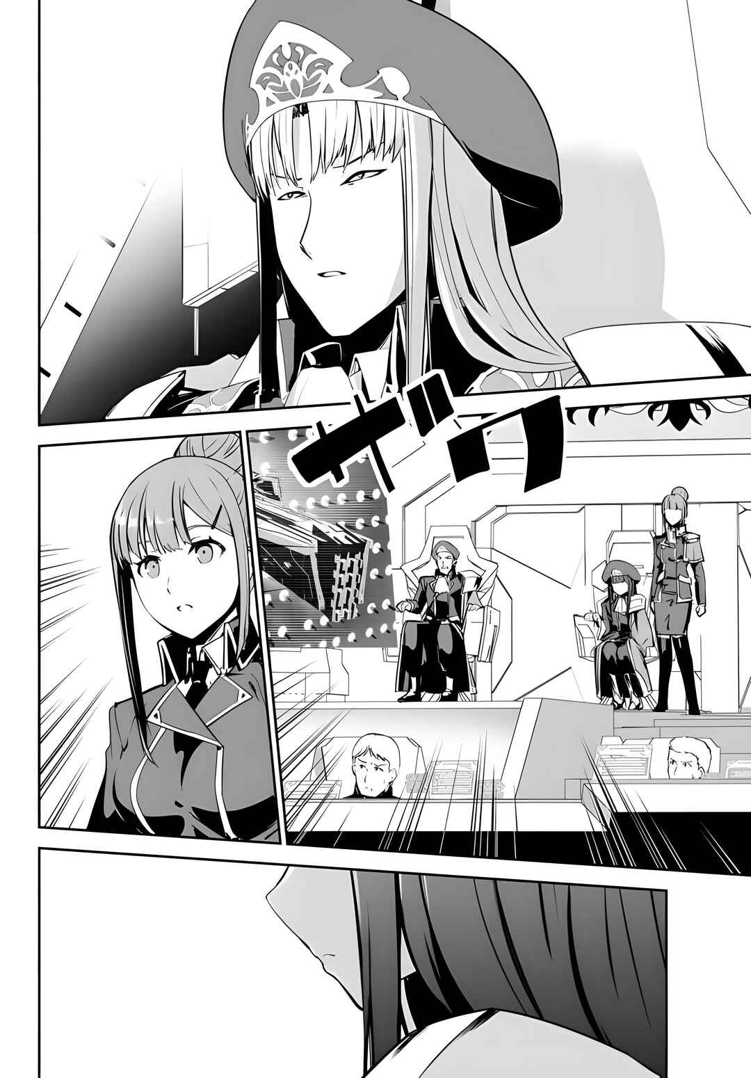 Page 23 Chapter 13 Unparalleled Path - Reincarnated as the AI for a Space Battleship
