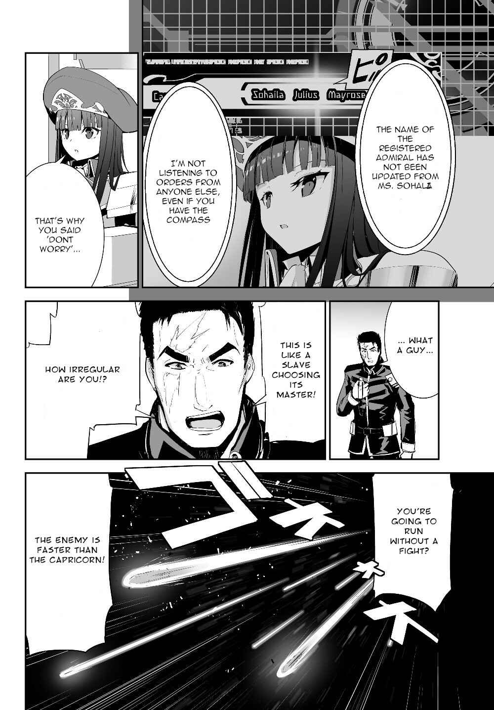 Page 16 Chapter 3 Unparalleled Path - Reincarnated as the AI for a Space Battleship