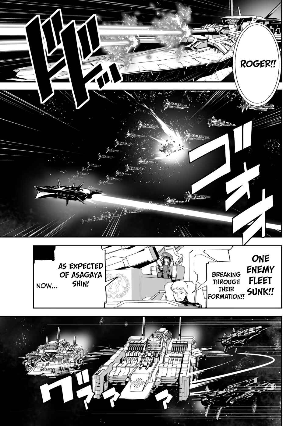 Page 15 Chapter 8 Unparalleled Path - Reincarnated as the AI for a Space Battleship