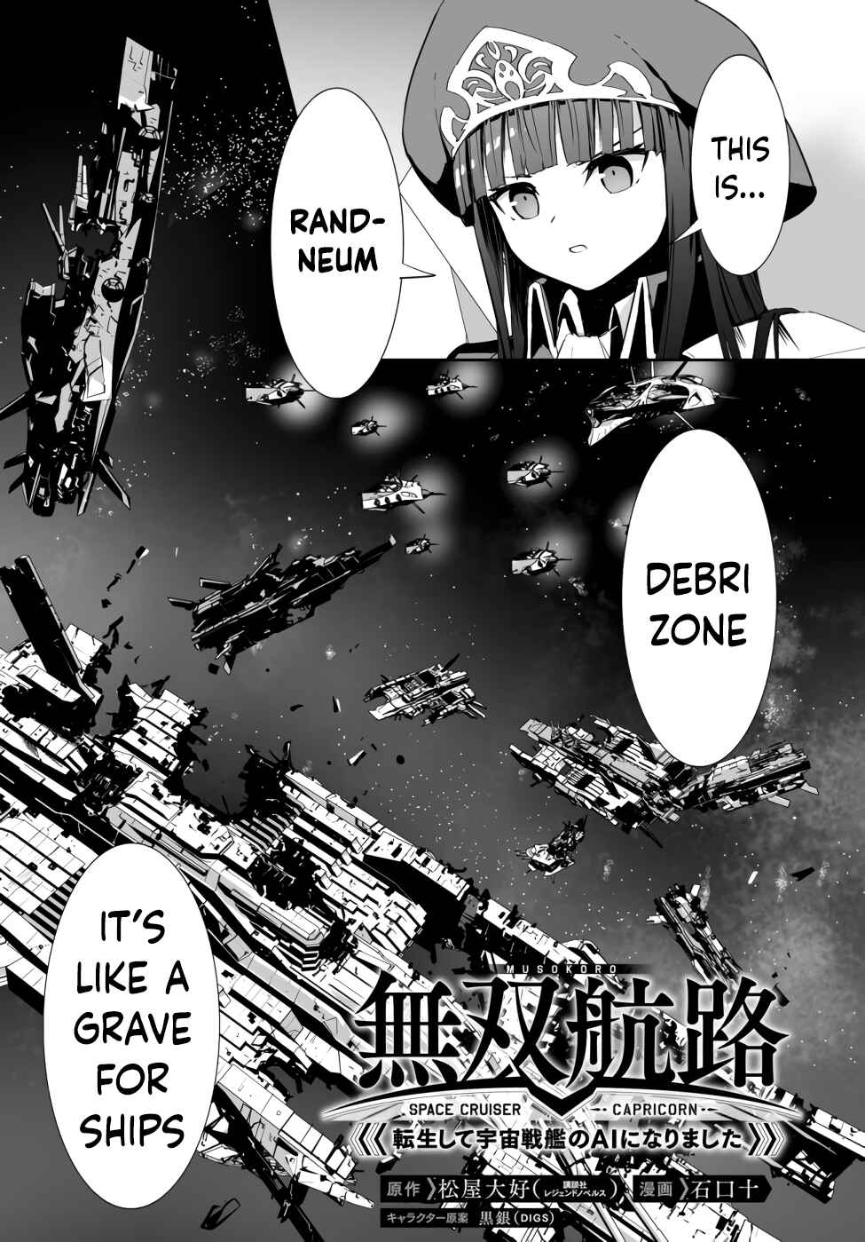 Page 3 Chapter 8 Unparalleled Path - Reincarnated as the AI for a Space Battleship