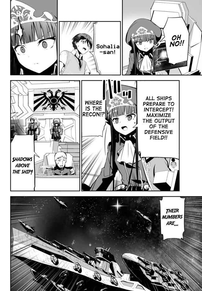 Page 15 Chapter 12 Unparalleled Path - Reincarnated as the AI for a Space Battleship