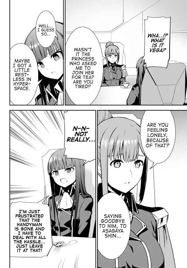 Page 3 Chapter 12 Unparalleled Path - Reincarnated as the AI for a Space Battleship
