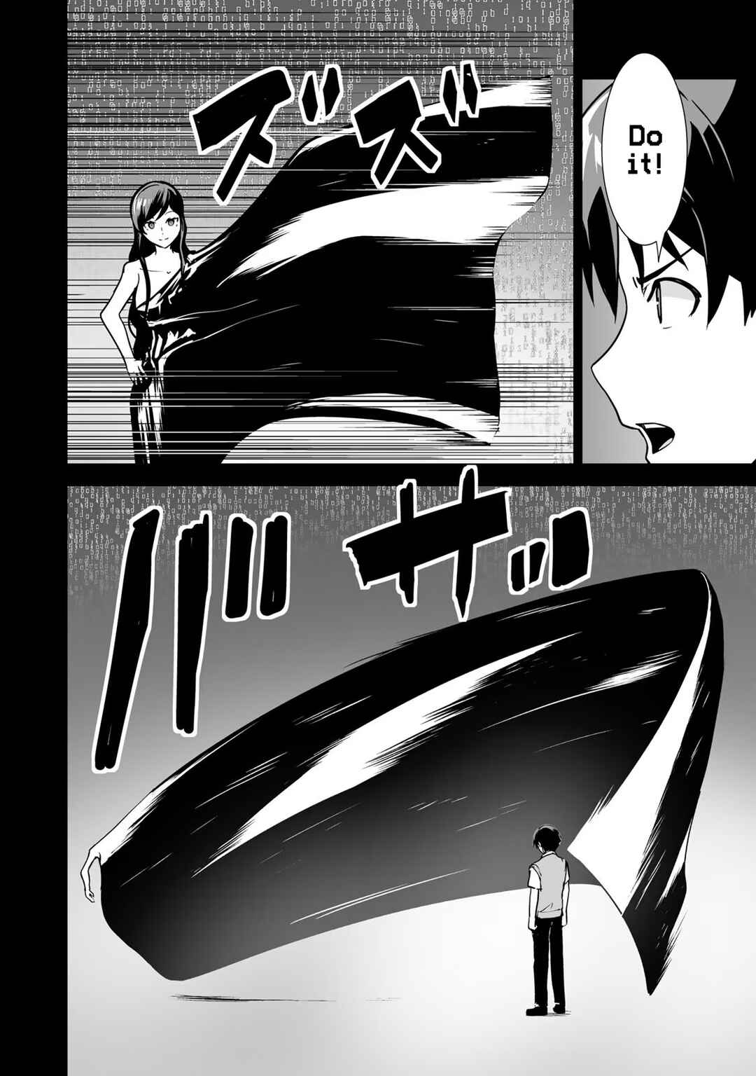 Page 32 Chapter 14 Unparalleled Path - Reincarnated as the AI for a Space Battleship