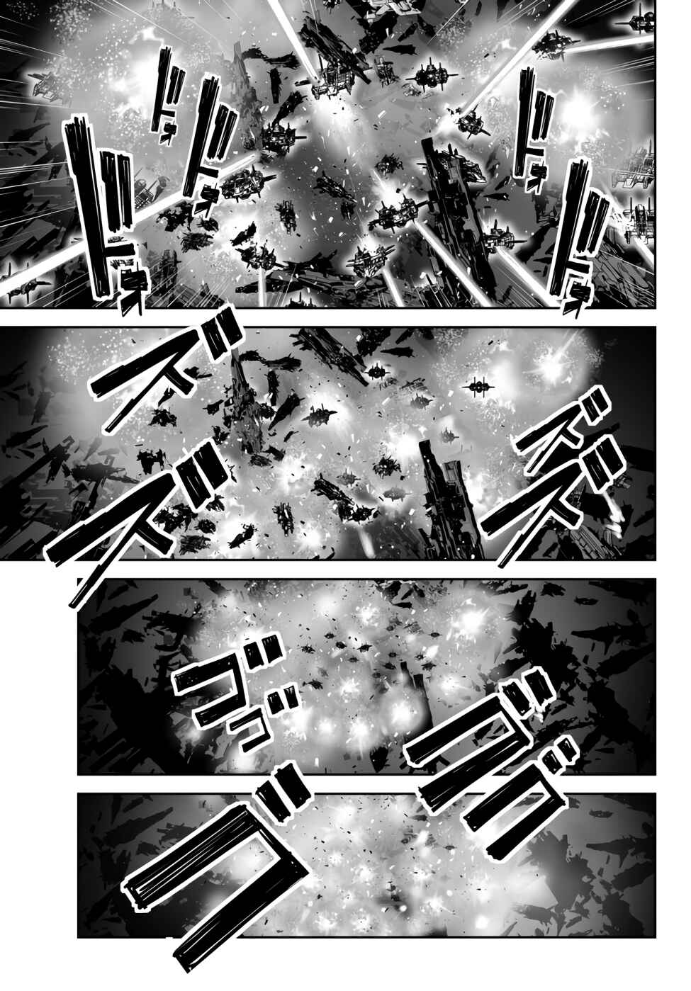 Page 18 Chapter 9 Unparalleled Path - Reincarnated as the AI for a Space Battleship