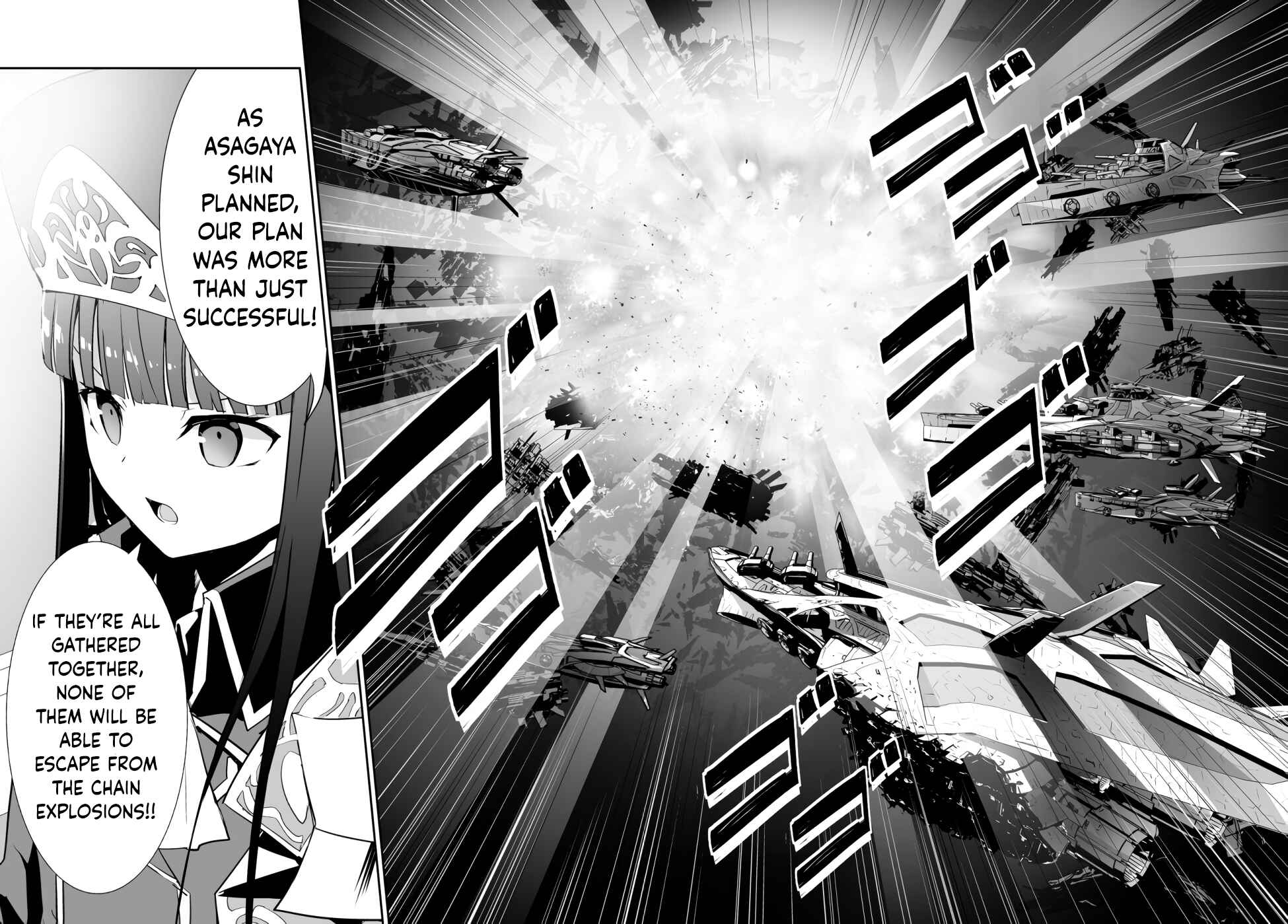 Page 19 Chapter 9 Unparalleled Path - Reincarnated as the AI for a Space Battleship