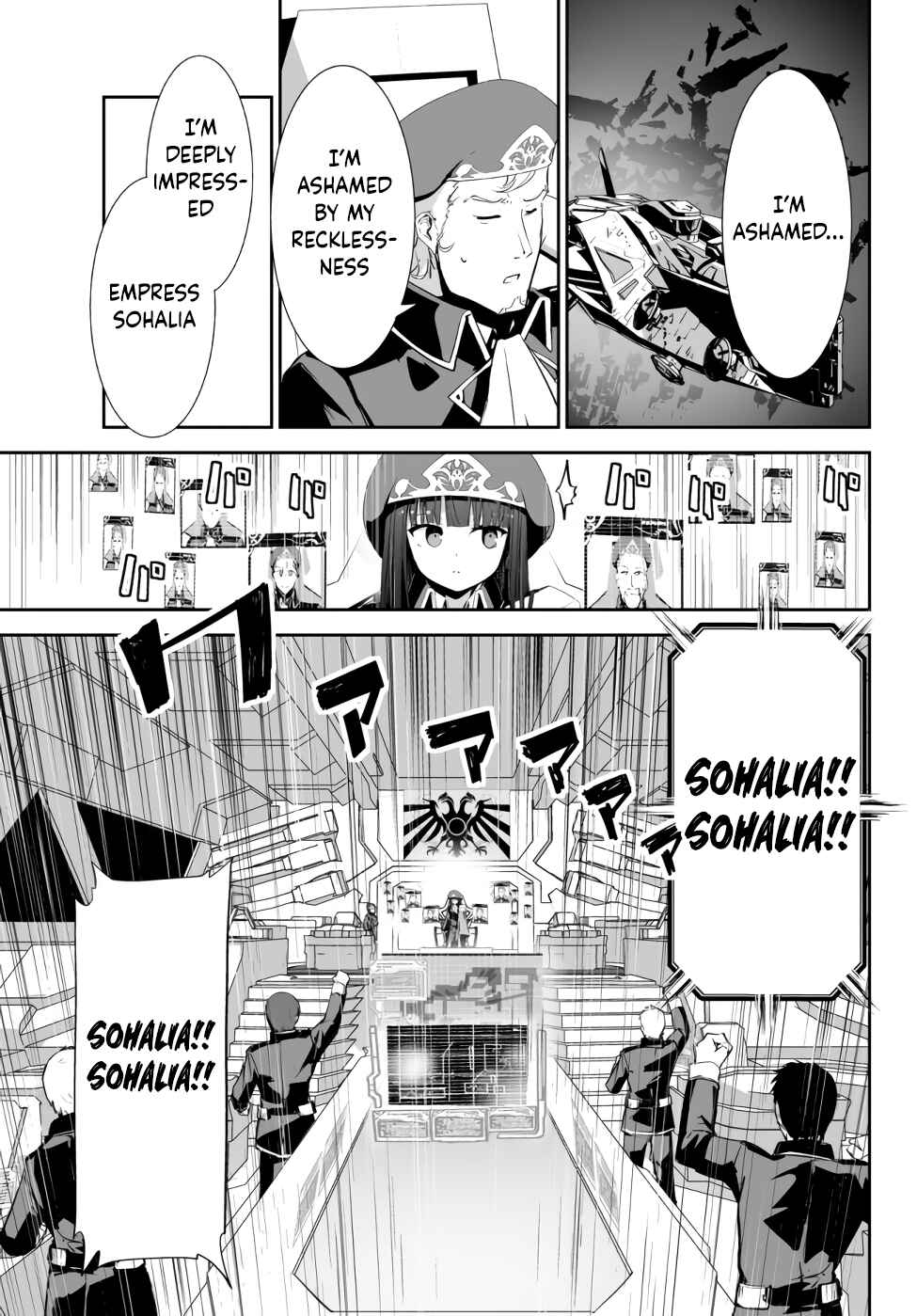 Page 21 Chapter 9 Unparalleled Path - Reincarnated as the AI for a Space Battleship