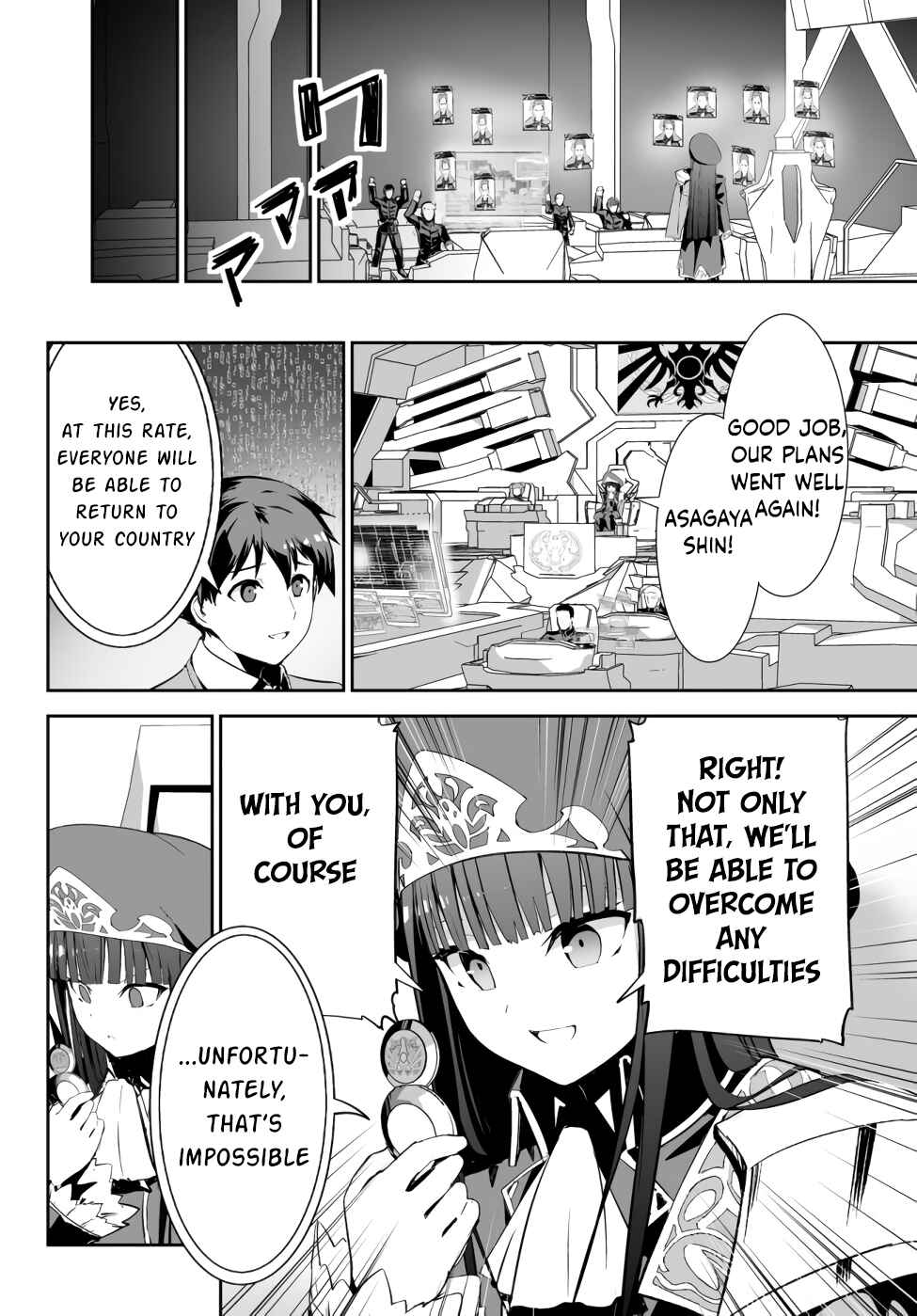 Page 22 Chapter 9 Unparalleled Path - Reincarnated as the AI for a Space Battleship