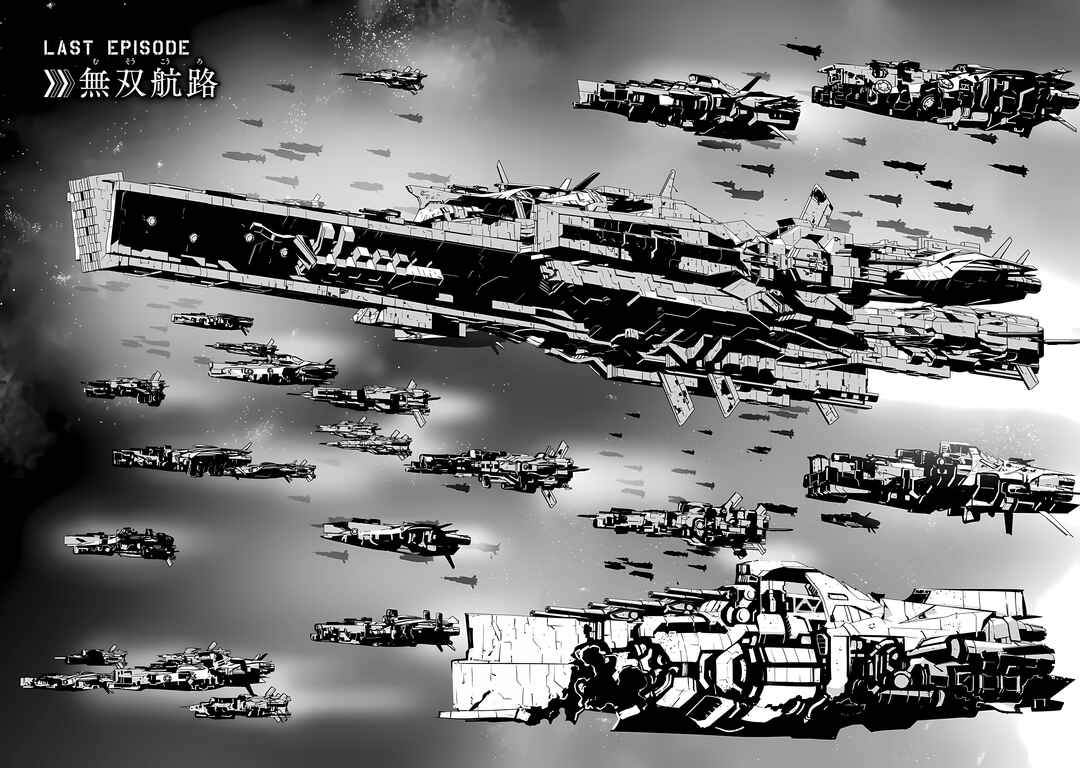 Page 4 Chapter 15 Unparalleled Path - Reincarnated as the AI for a Space Battleship