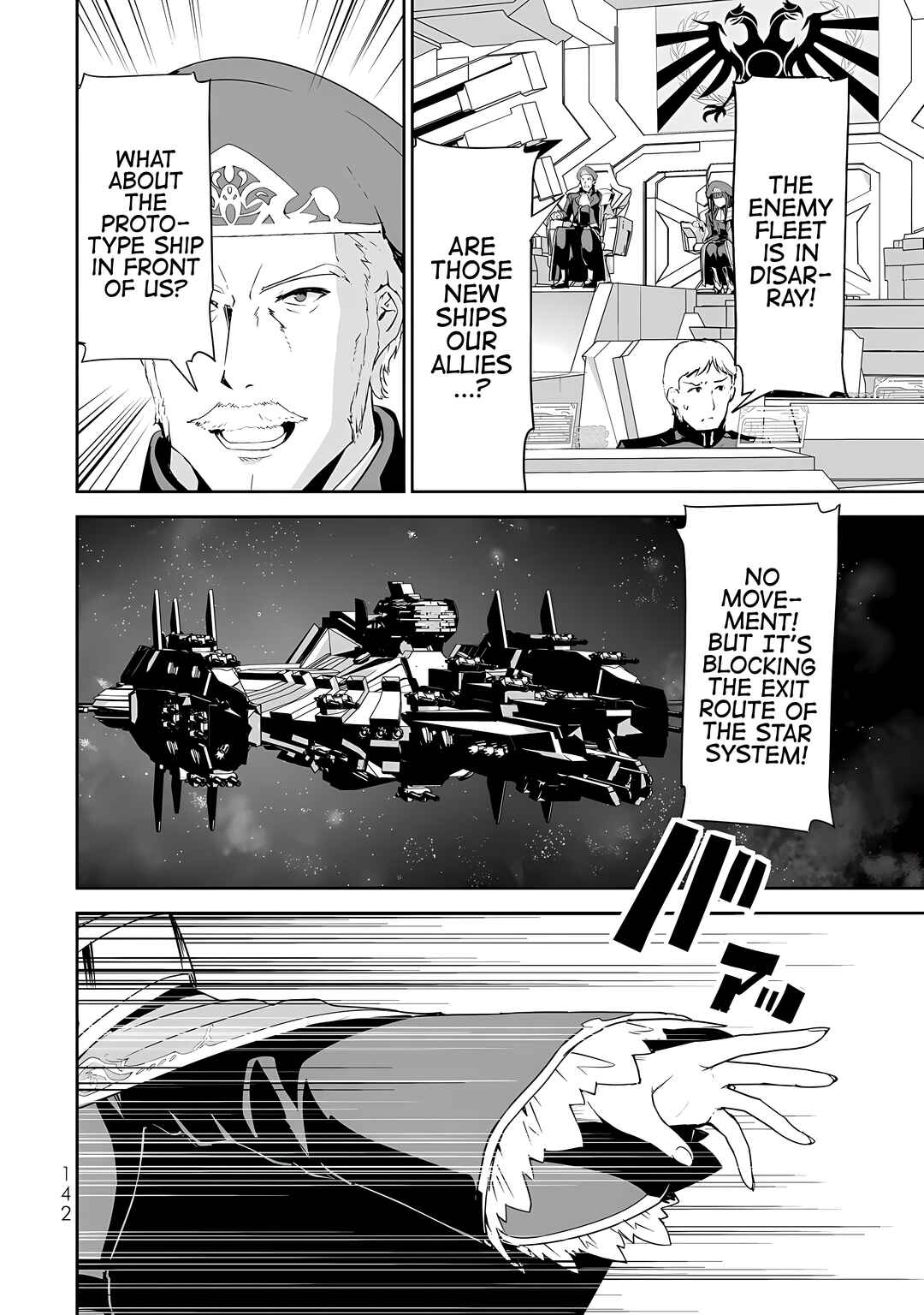 Page 9 Chapter 15 Unparalleled Path - Reincarnated as the AI for a Space Battleship