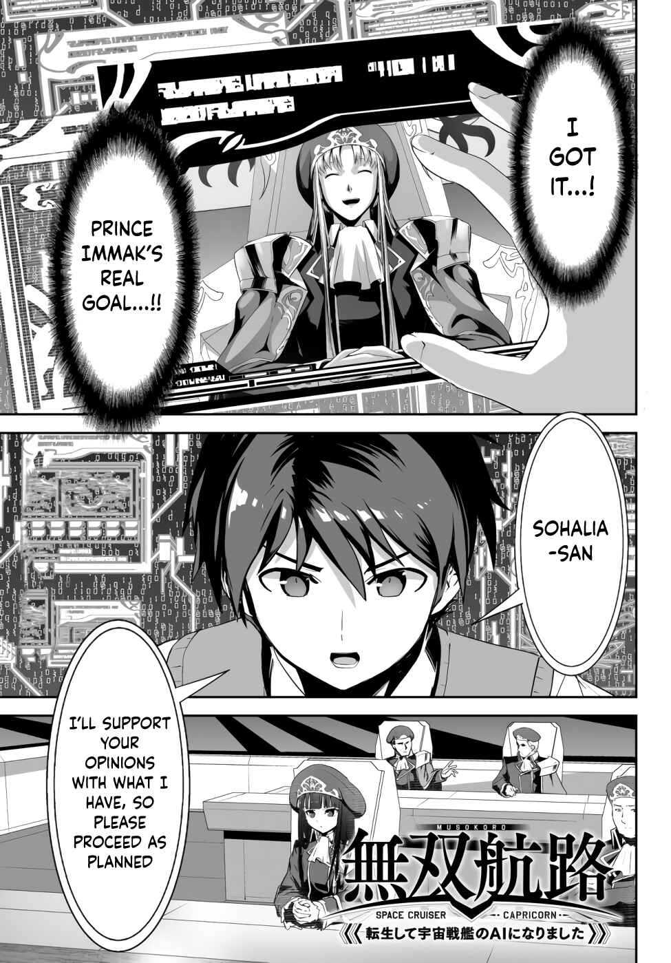 Page 2 Chapter 6 Unparalleled Path - Reincarnated as the AI for a Space Battleship