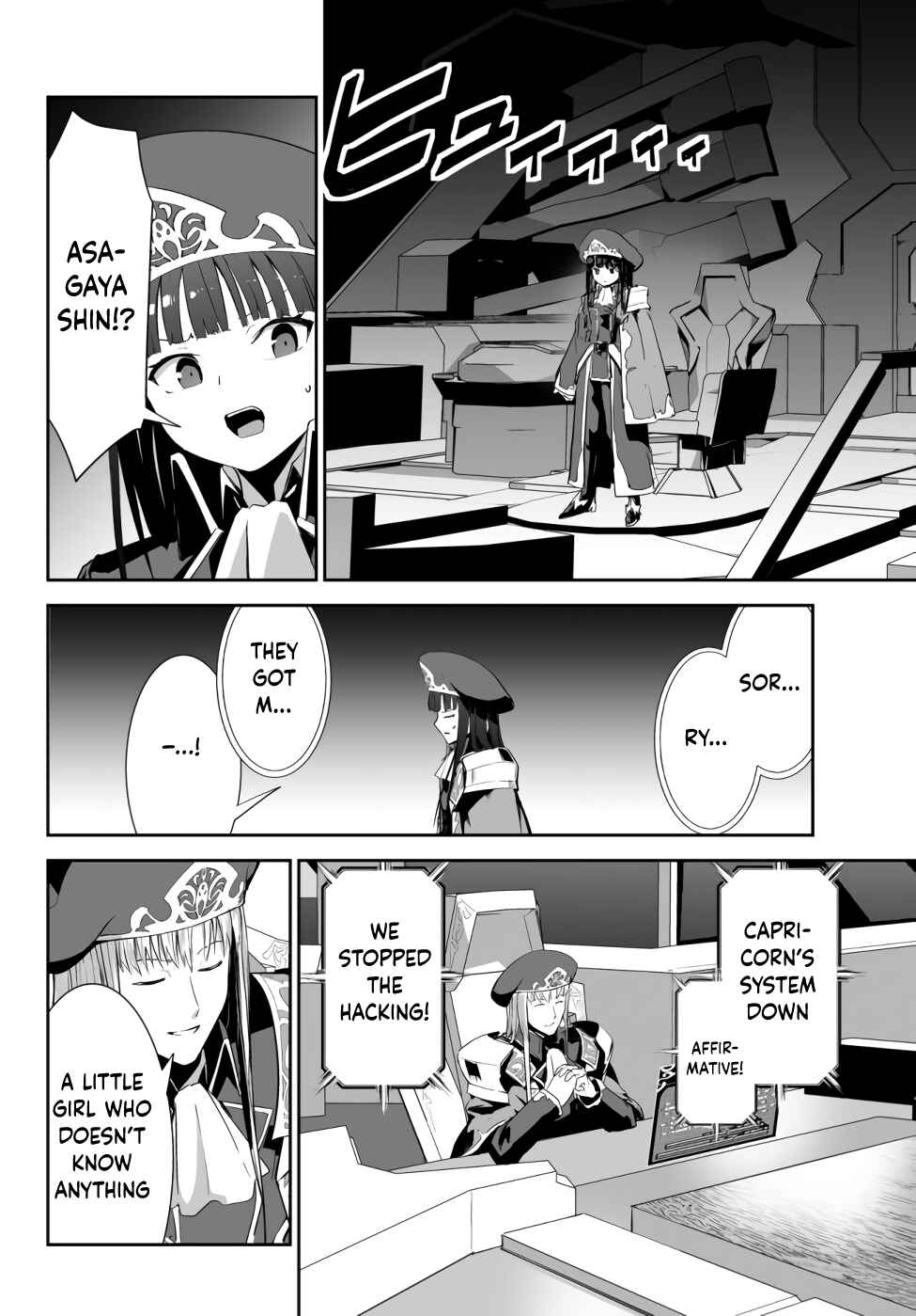 Page 21 Chapter 6 Unparalleled Path - Reincarnated as the AI for a Space Battleship