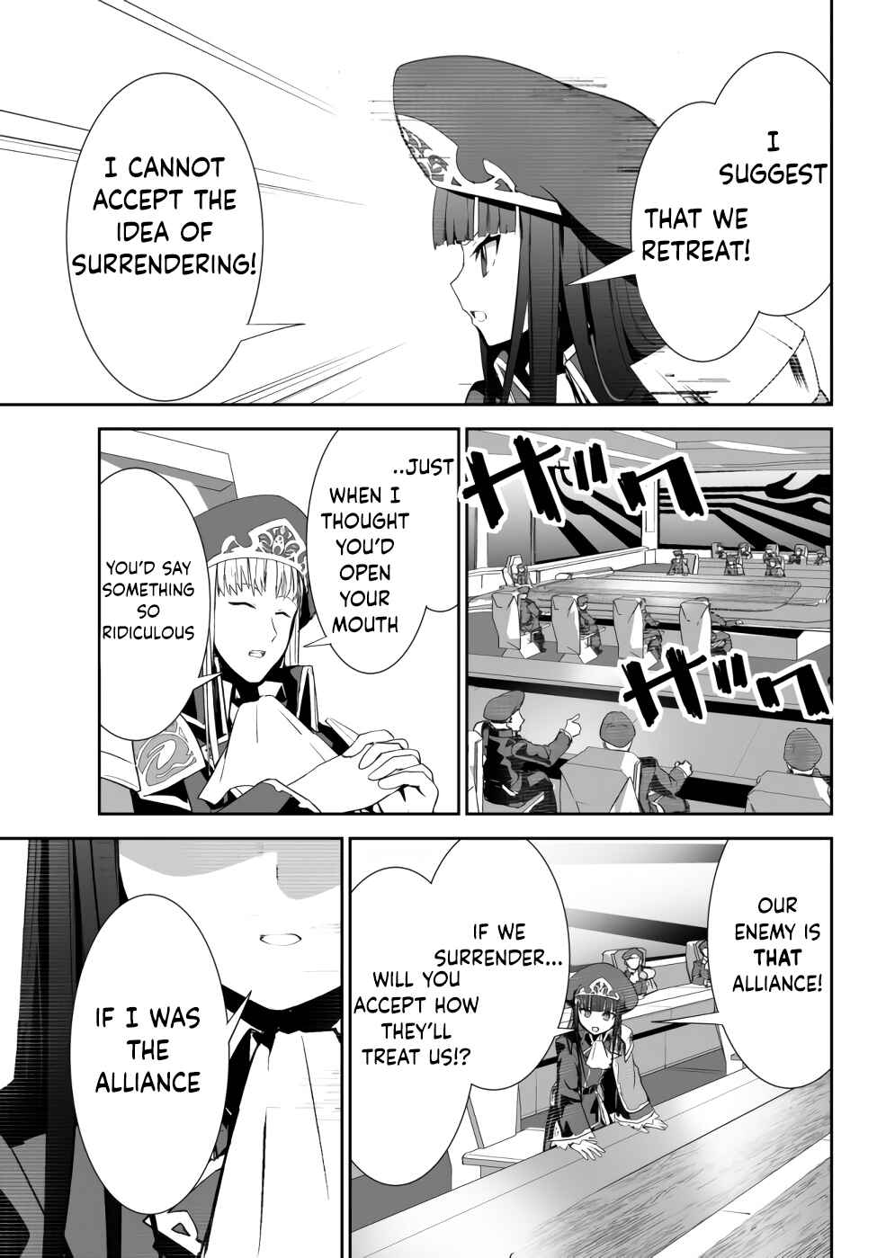 Page 6 Chapter 6 Unparalleled Path - Reincarnated as the AI for a Space Battleship