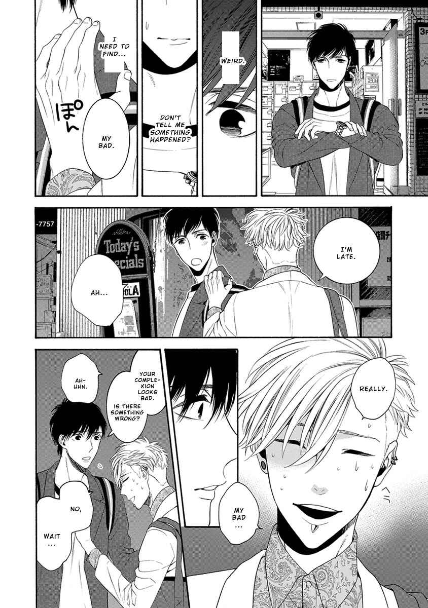 Page 12 Chapter 2 Warui ko Dakedo Aishiteyo