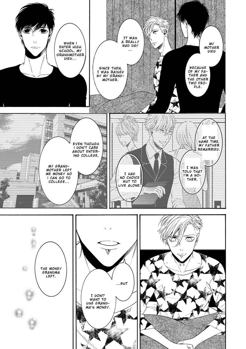 Page 17 Chapter 2 Warui ko Dakedo Aishiteyo
