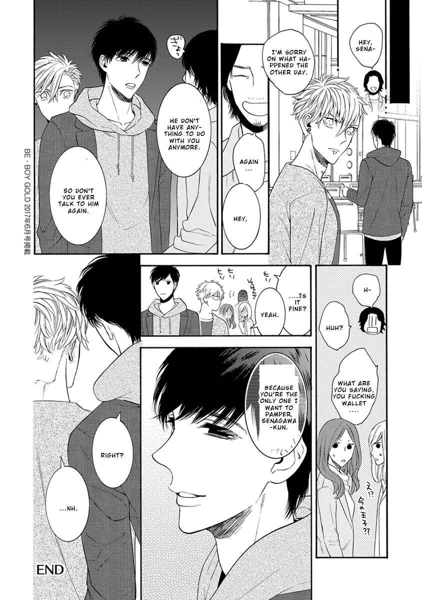 Page 24 Chapter 2 Warui ko Dakedo Aishiteyo