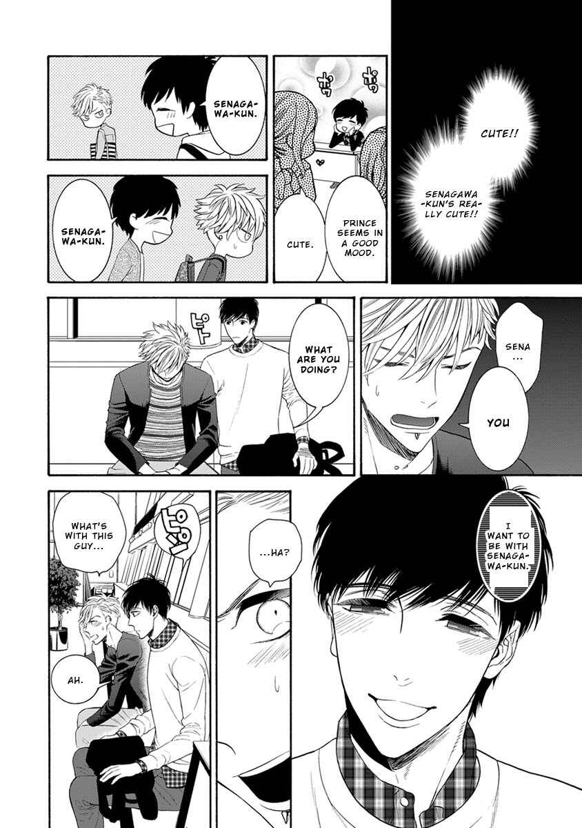 Page 4 Chapter 2 Warui ko Dakedo Aishiteyo