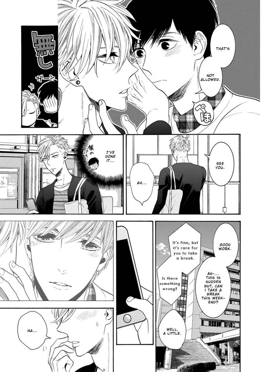 Page 7 Chapter 2 Warui ko Dakedo Aishiteyo