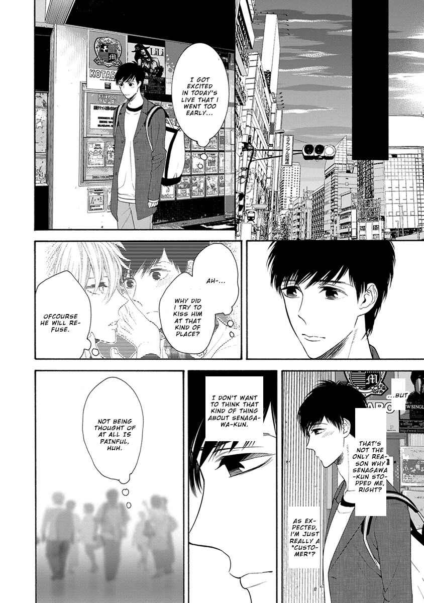 Page 8 Chapter 2 Warui ko Dakedo Aishiteyo