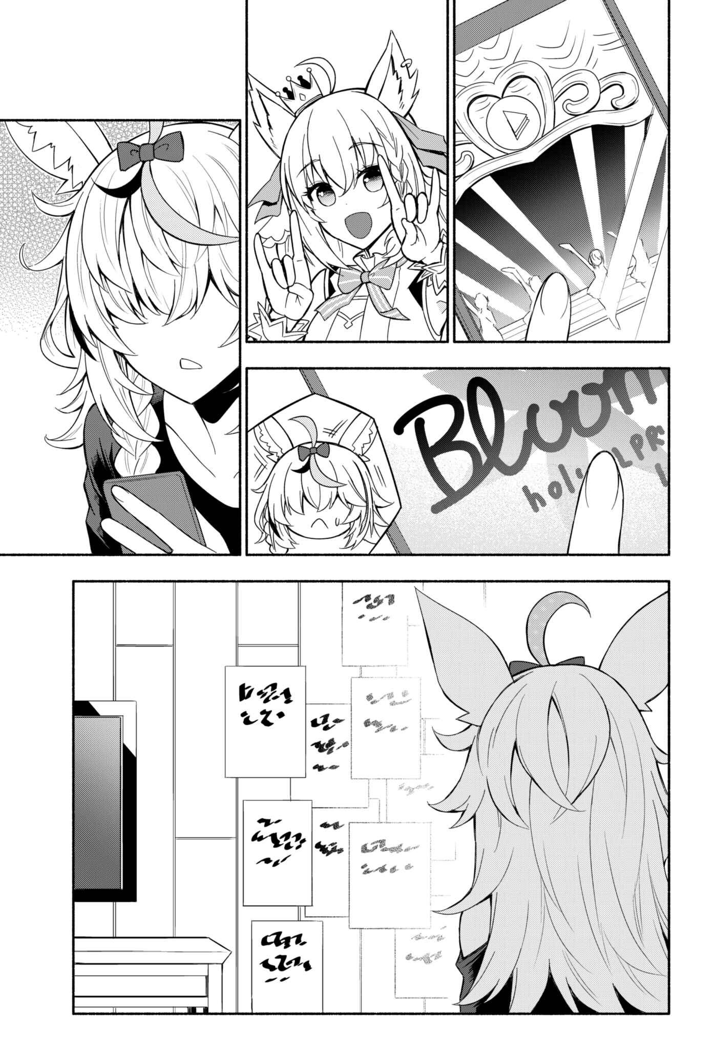 Page 2 Chapter 30 Hololive - Matsubara Tsuyoshis Twitter Shorts