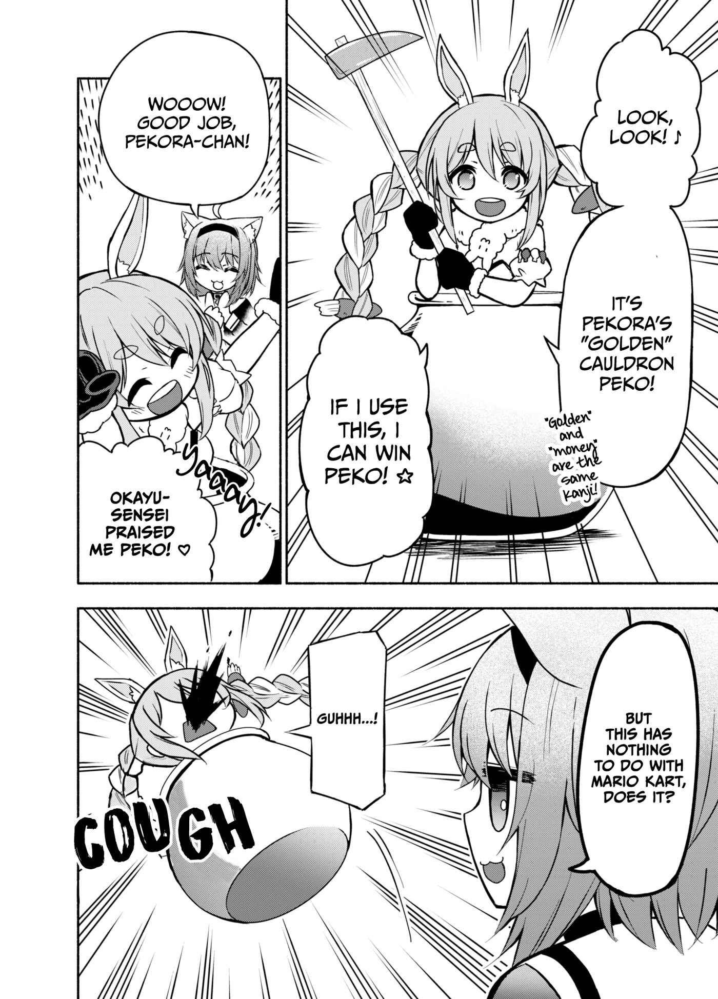 Page 2 Chapter 6 Hololive - Matsubara Tsuyoshis Twitter Shorts