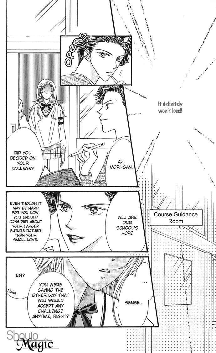 Page 30 Chapter 3 Watashi no Shounen