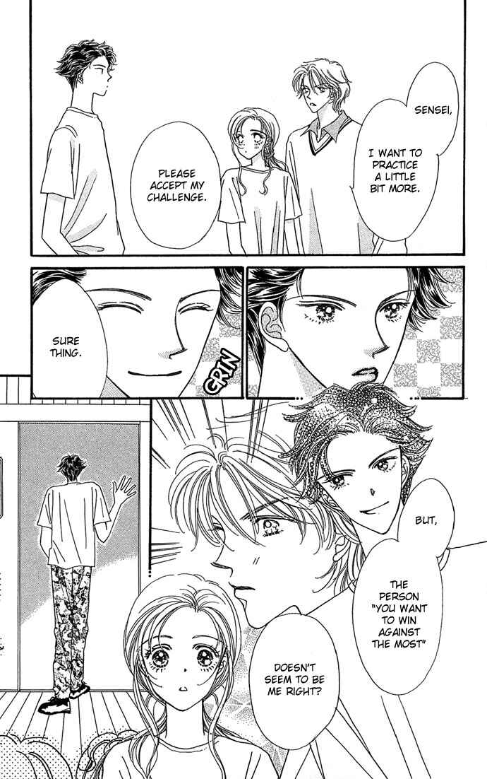 Page 43 Chapter 3 Watashi no Shounen