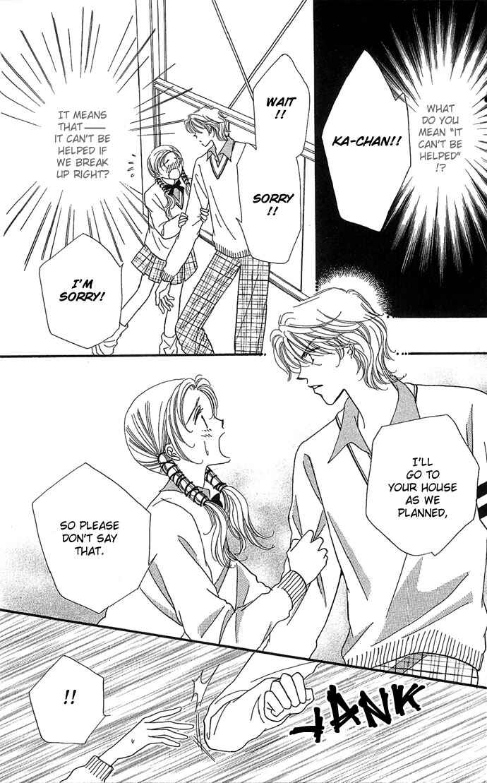 Page 24 Chapter 4 Watashi no Shounen