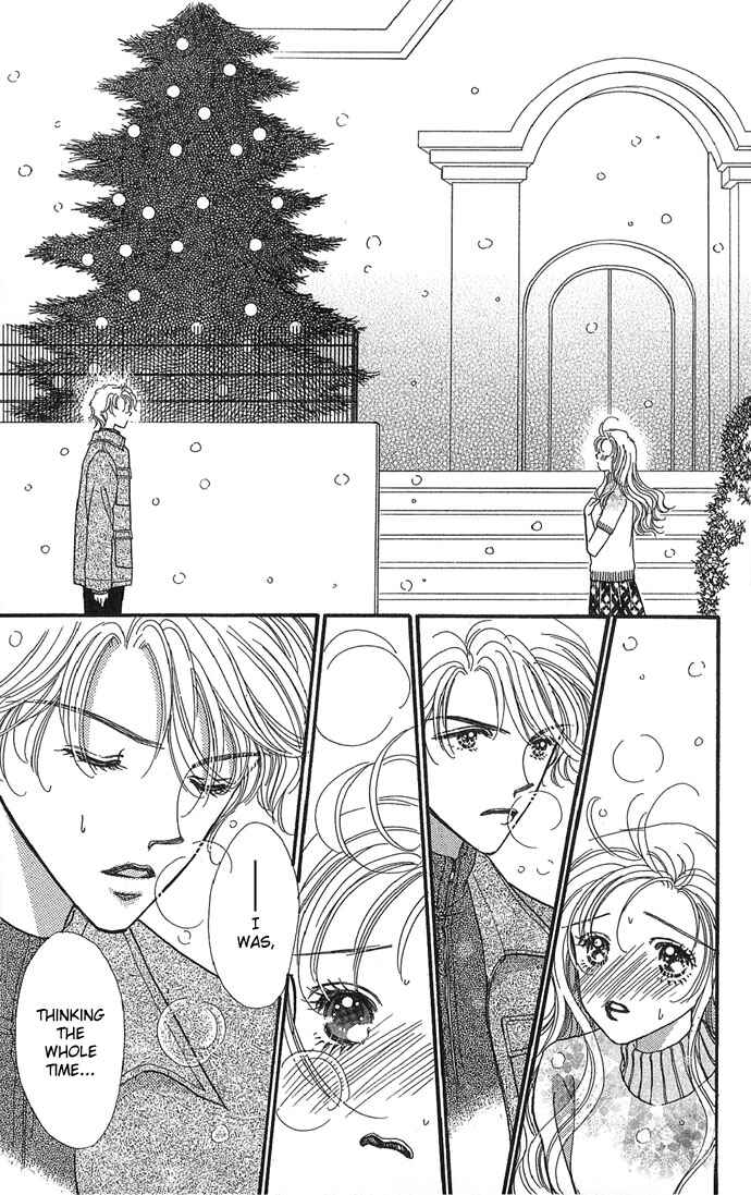 Page 33 Chapter 4 Watashi no Shounen