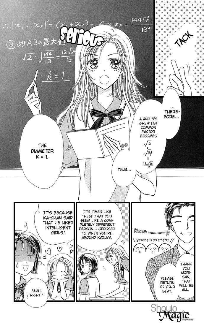 Page 11 Chapter 1 Watashi no Shounen