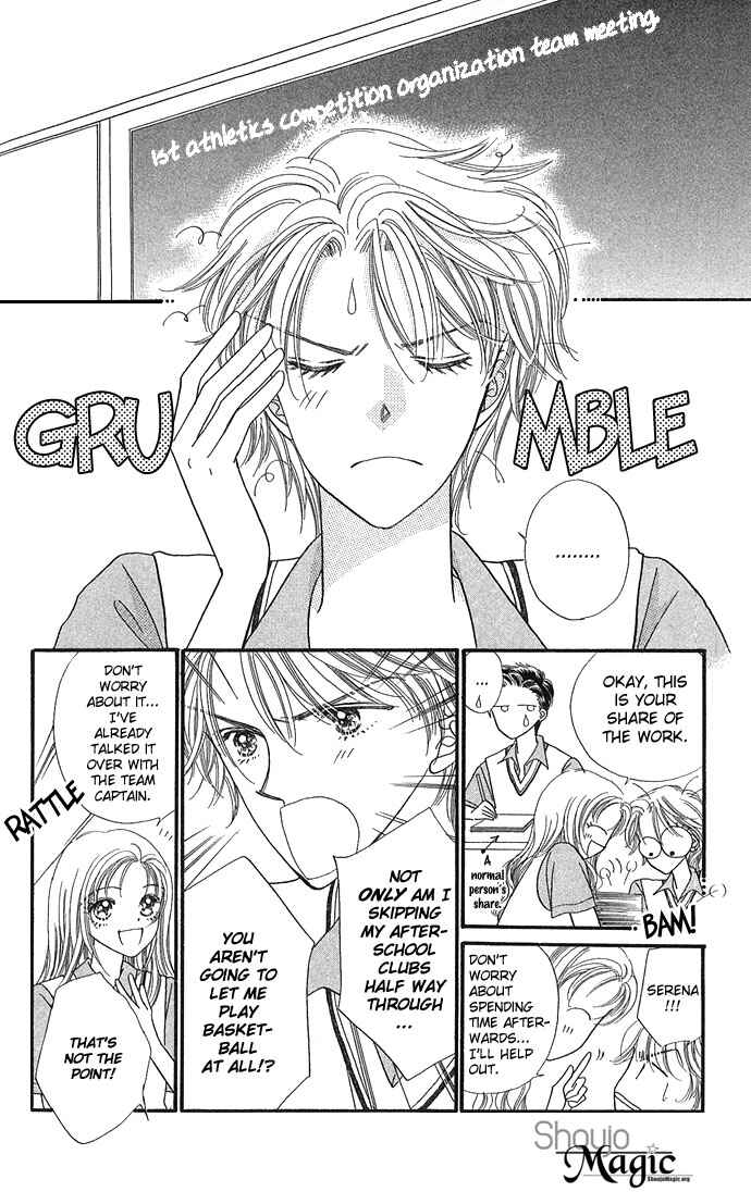 Page 14 Chapter 1 Watashi no Shounen