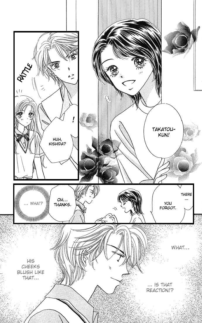 Page 15 Chapter 1 Watashi no Shounen