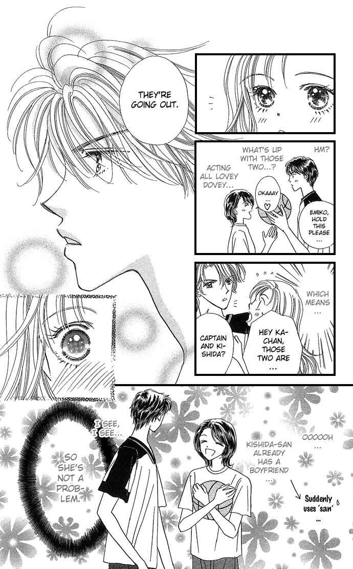 Page 21 Chapter 1 Watashi no Shounen