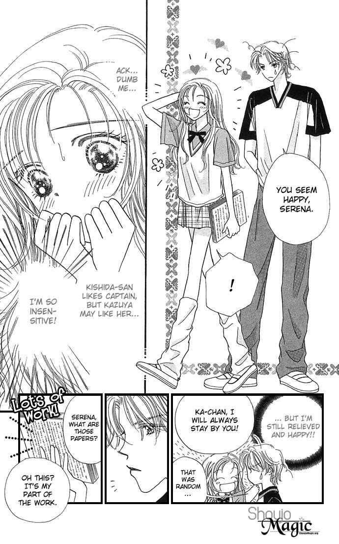 Page 22 Chapter 1 Watashi no Shounen